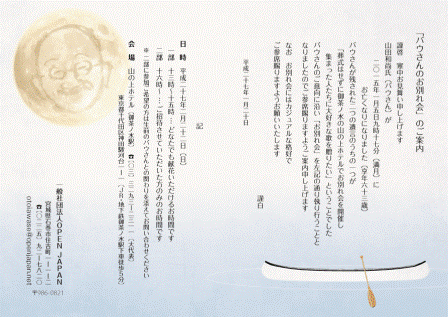 c0125114_10184388.gif