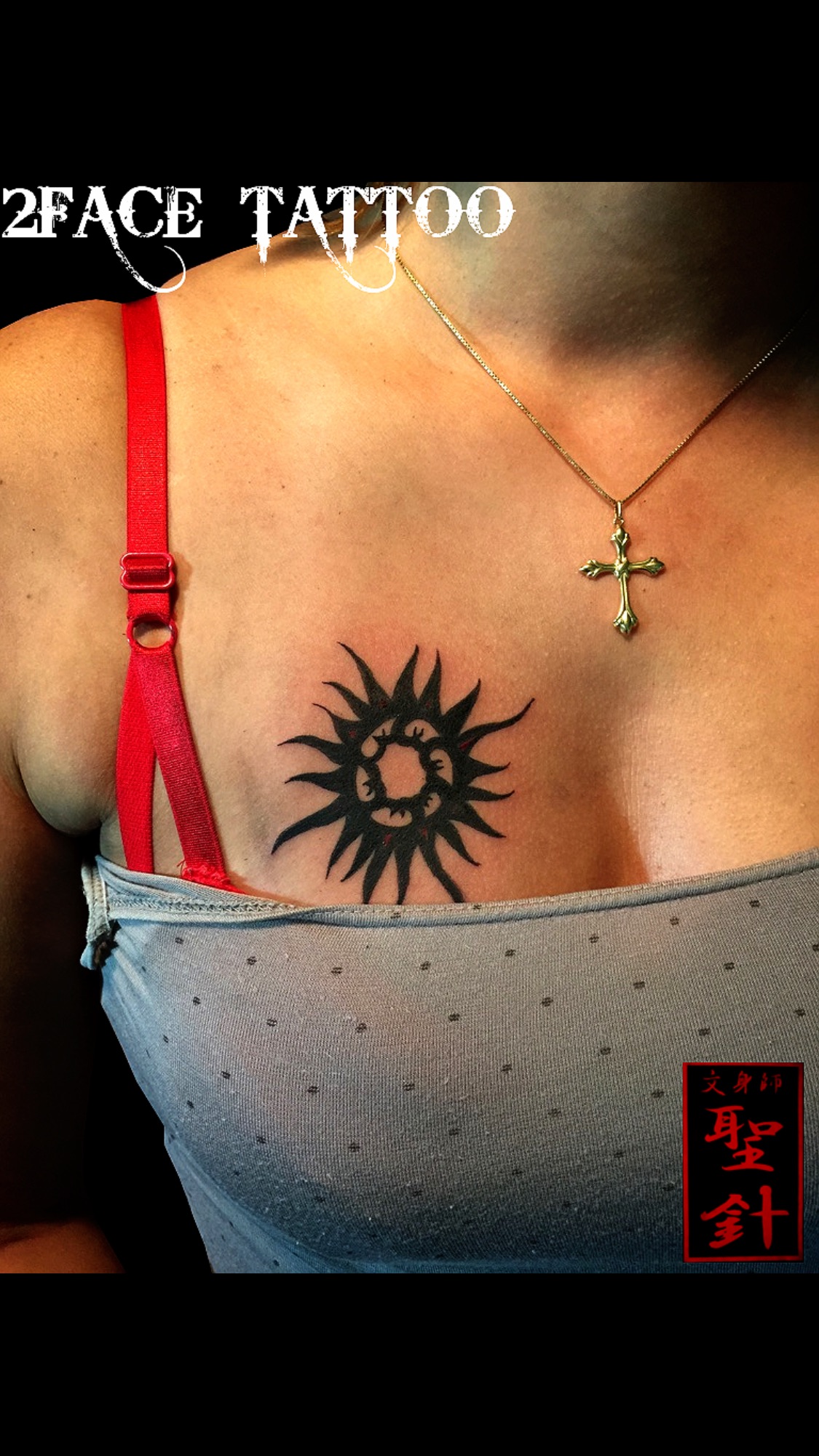 太陽 トライバル ハート Message 2face Tattoo Studio Japan 千葉県木更津市 刺青処 聖針