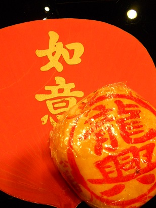 b0202356_22114536.jpg