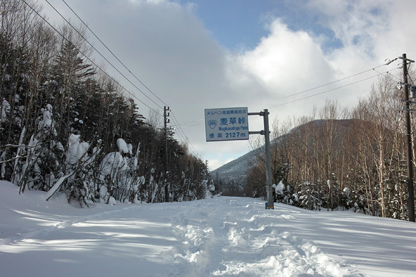 天狗岳 1日目（2015.2.1_2.2）_a0207672_00235165.jpg