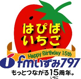 開局15周年企画_d0029276_20283848.jpg