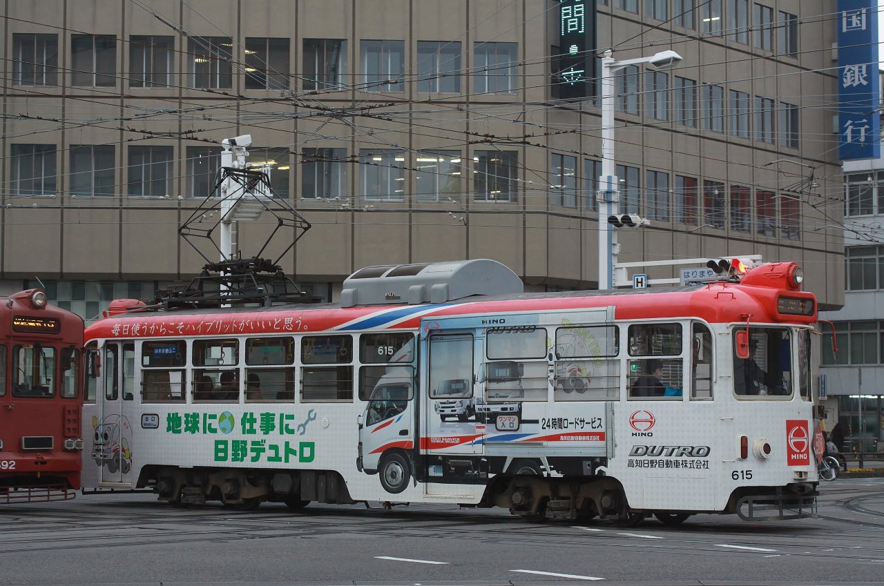 とさでん交通(電車)7～600形615～_b0344993_22453314.jpg