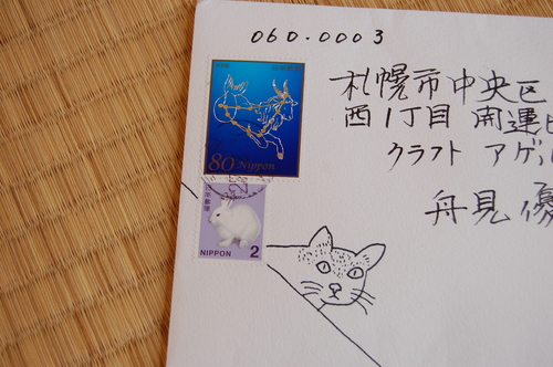 あらっ 嬉しい 驚きました アゲルはクラフトの畑 あらっ 嬉しい 驚きました アゲルはクラフトの畑