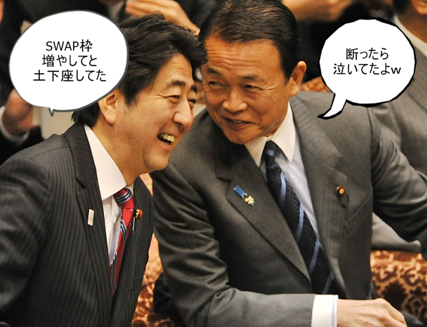 ジョーク一発:もうすぐ悲願の南北朝鮮統一の日が来る、「悪の枢軸国」として!?_e0171614_7585713.jpg