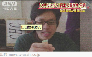 ジョーク一発:もうすぐ悲願の南北朝鮮統一の日が来る、「悪の枢軸国」として!?_e0171614_848345.png