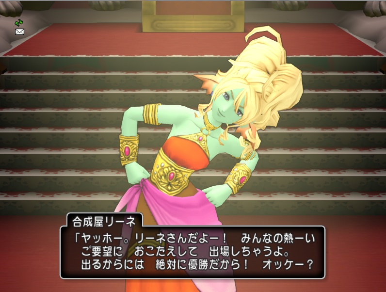 ドラゴンクエスト10 アストルティアに生きる 第369回 ブログ 芸夢に生きる ドラゴンクエスト10 アストルティアに生きる 第369回 ブログ 芸夢に生きる