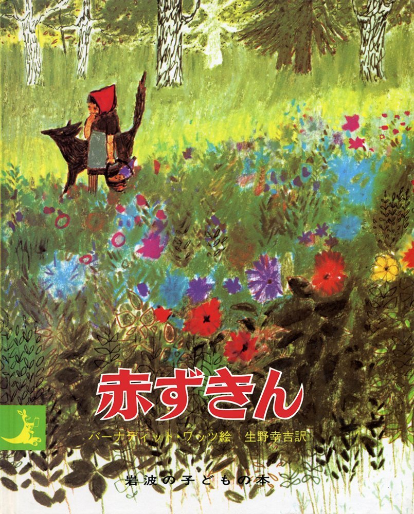 大人のための絵本講座2015の受講生募集!_a0017350_14094996.jpg