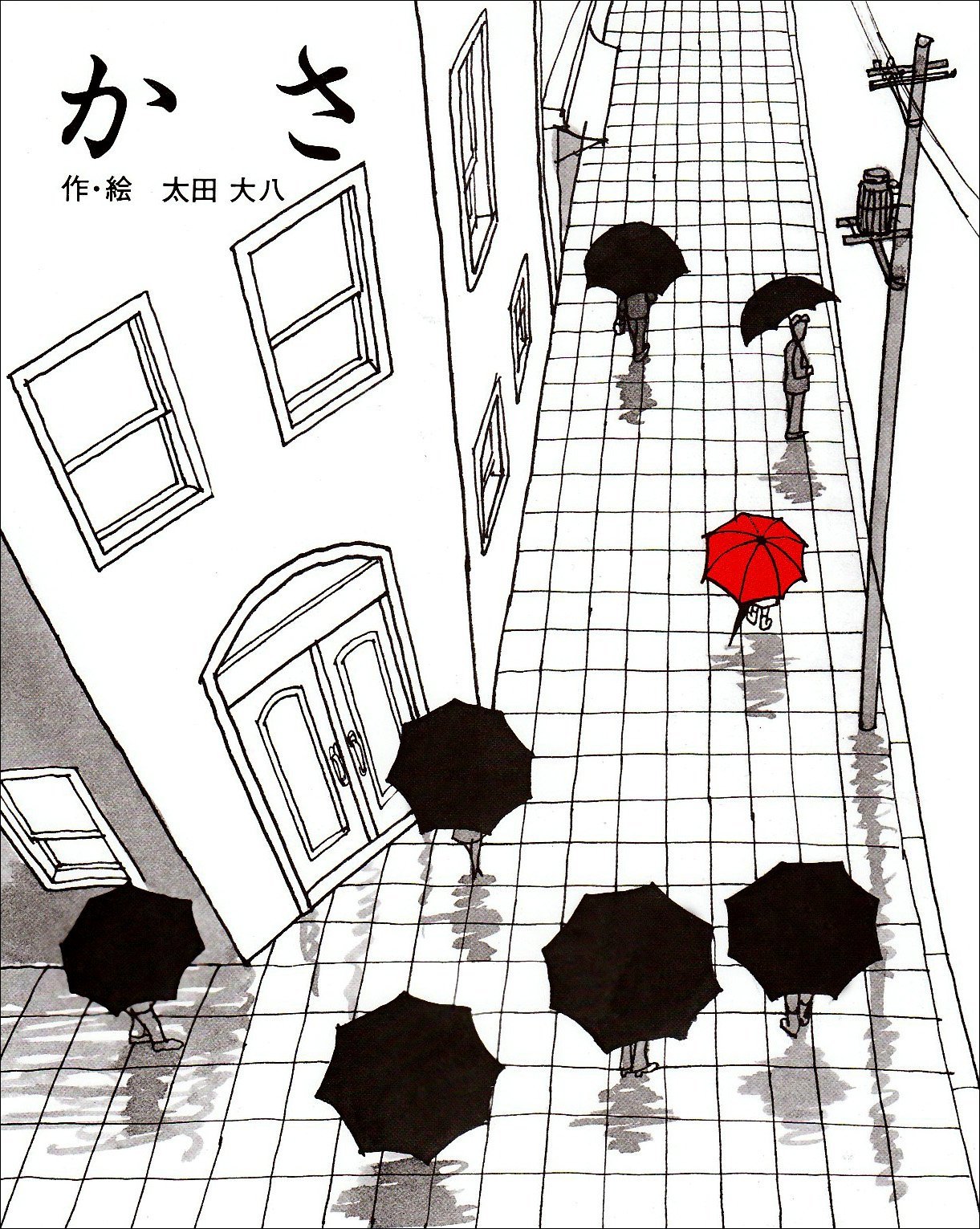 大人のための絵本講座2015の受講生募集!_a0017350_14100440.jpg