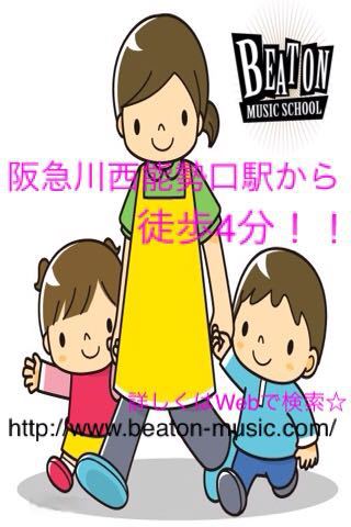 2015/2/17「川西市でピアノ教室をお探しの方」_e0242155_6185044.jpg
