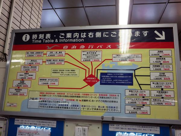 【木更津ぽんぽこアサリ旅】②高速バスでアクアライン経由かずさアークまで_c0042960_22304210.jpg