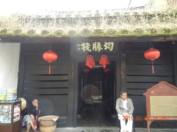 ’15,2,17(火)ベトナム旅行ホイアンの街歩き!_f0060461_15305070.jpg