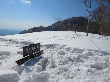 雨ヶ岳　　笹なしの山頂より富士山を望む_f0302771_19582699.jpg