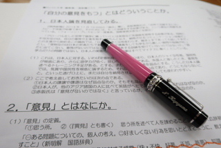 あなたの意見を聞きたい!!!!_b0141773_22482718.jpg