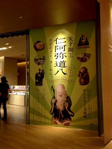b0191189_1032102.jpg