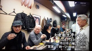 もういちど酒場放浪記１５０２１６_e0242790_659281.jpg