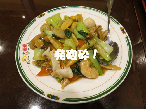 本年度 No.1！山採り アオダモ入荷！_b0200291_20373929.jpg