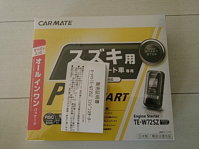 ★本日もたくさんのご来店・お問合せありがとうございました!!★(白石店)_c0161601_18282531.jpg