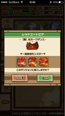 サモンズボード ゲリラダンジョンについて すかいのサモンズボードだより サモンズボード ゲリラダンジョンについて すかいのサモンズボードだより