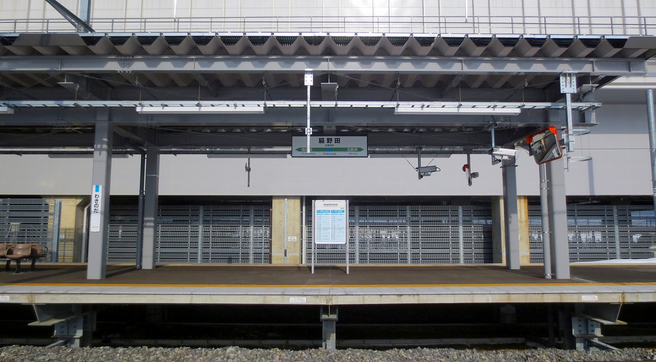 脇野田駅_b0163804_19423938.jpg