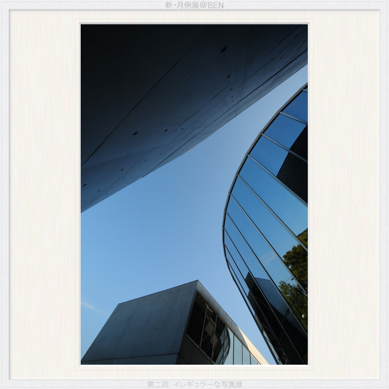 展示室 04_f0257105_23144415.jpg