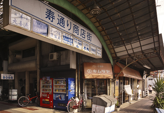 佐賀県佐賀市 寿通り商店街 風じゃ 佐賀県佐賀市 寿通り商店街 風じゃ