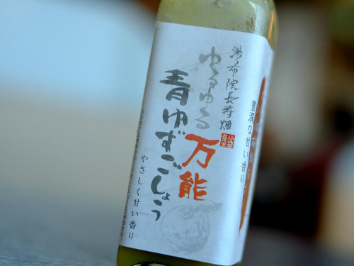 「大分・由布院 由布岳と茶房天井桟敷のモン・ユフ、ニコルズバーのカフェラテ」_a0000029_11253219.jpg