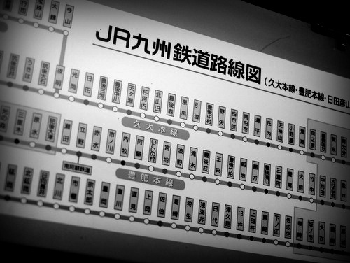 「大分・由布院→大分市 久大本線の旅」_a0000029_12391897.jpg