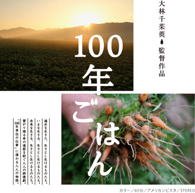 「大分・臼杵 臼杵古里映画学校」_a0000029_14401663.jpg