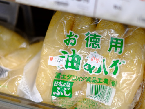 「大分・臼杵 吟のとらふぐたたき丼と街歩き」_a0000029_162232.jpg