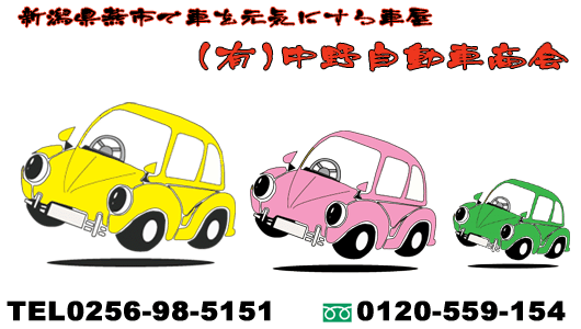 特選中古車 H26 ムーブ X SA_b0237229_937879.gif