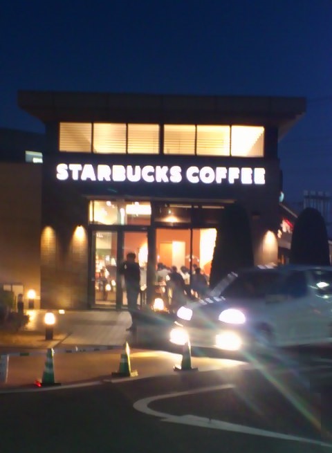 スターバックス研究学園店_a0116230_1522015.jpg