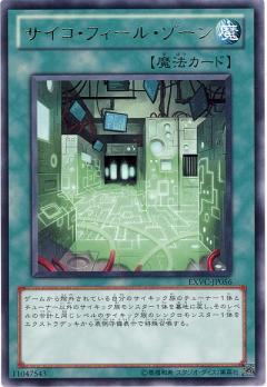 サイキック族の歴史 11年編 前篇 Psixoss Blog 仮