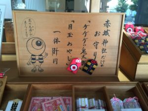 神楽坂パワースポットめぐり~3/7_d0082655_15472148.jpg