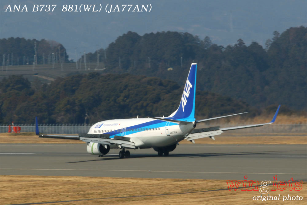 ‘15年 富士山静岡空港ﾚﾎﾟｰﾄ･･･ＡＮＡ／ＪＡ７７ＡＮ_f0352866_2244398.jpg