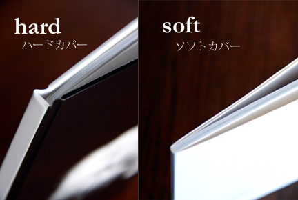 写真集制作 NEWラインナップ☆_d0170980_14002475.jpg