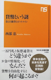 b0072887_19532871.jpg