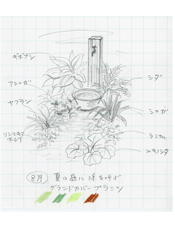 カレンダー２０１５中面（読売新聞社　西部版）_c0245905_22325976.gif