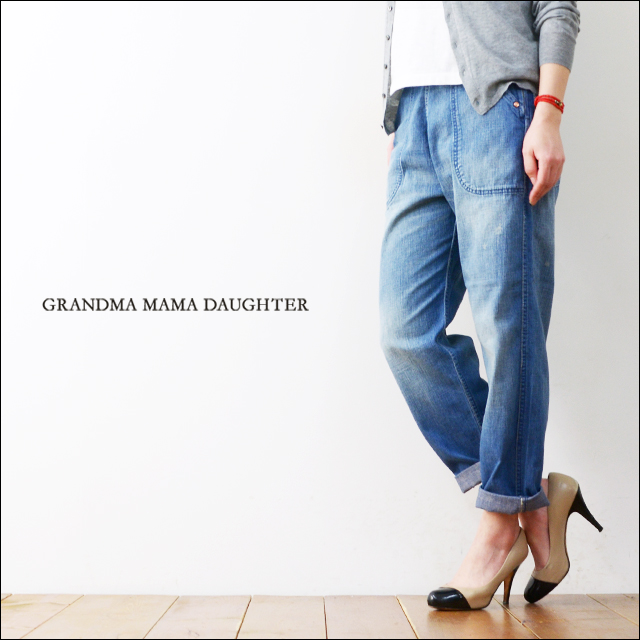 GRANDMA MAMA DAUGHTER [グランマ・ママ・ドーター] デニムサルエルパンツ [GP007] LADY\'S_f0051306_21204827.jpg