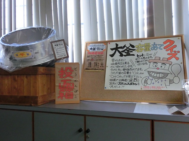 最終年度となった「ウルトラD」の報告会in吉原商店街_f0141310_108401.jpg