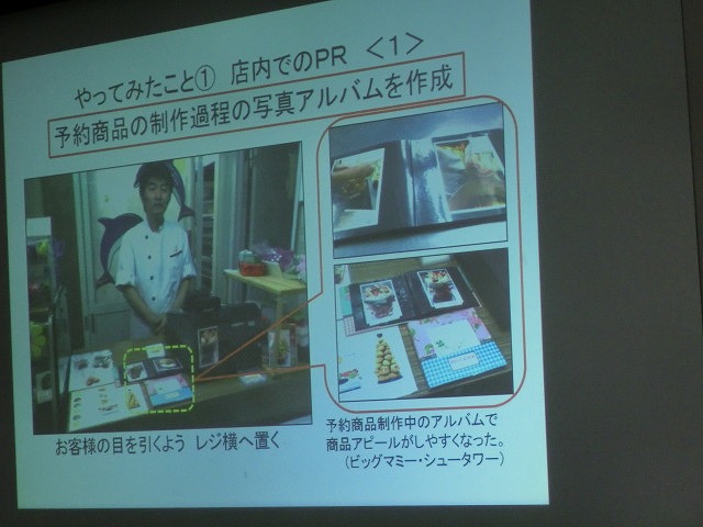 最終年度となった「ウルトラD」の報告会in吉原商店街_f0141310_109209.jpg