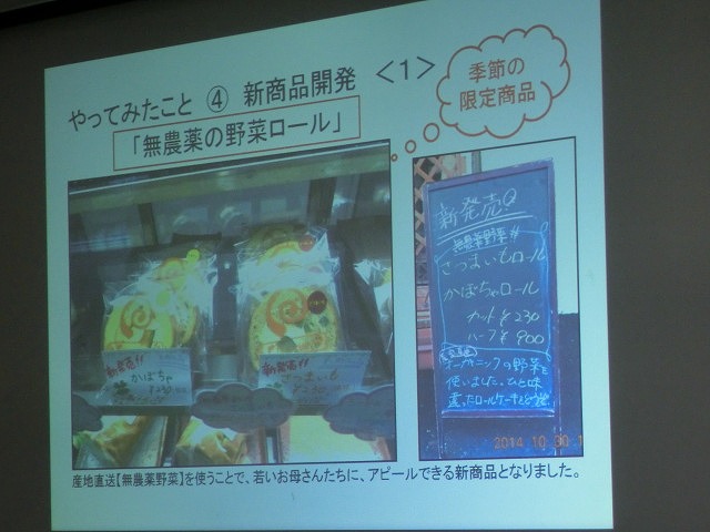 最終年度となった「ウルトラD」の報告会in吉原商店街_f0141310_1093517.jpg
