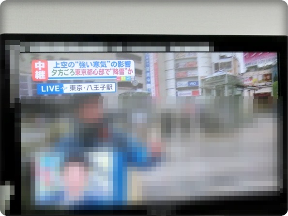 どうして必ず八王子駅前から中継なのかなぁ アリスに首ったけ どうして必ず八王子駅前から中継なのかなぁ アリスに首ったけ