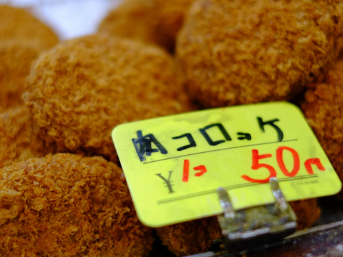 「大分・別府 六盛の温麺、湖月の餃子、街歩き」_a0000029_17424451.jpg