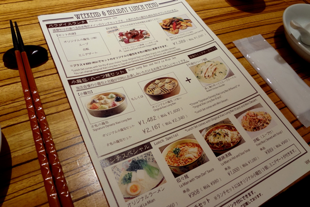 *銀座*「パラダイス ダイナシティ」_f0348831_22485908.jpg