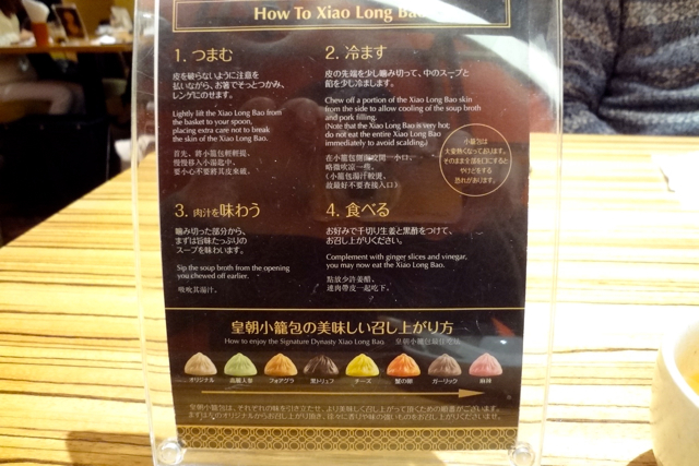 *銀座*「パラダイス ダイナシティ」_f0348831_22572277.jpg