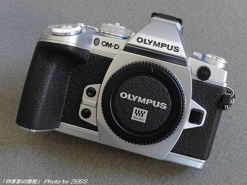 オリンパス Om D E M1を購入 四季彩の部屋