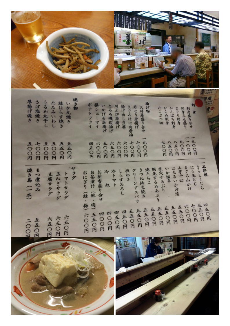 最近気の置けない酒仲間ができた。御徒町て゛はしご酒。「たる松本店」_b0142232_06024427.jpg