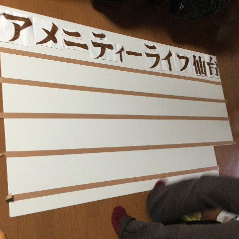 営業と看板と・・・_f0031037_1823539.jpg