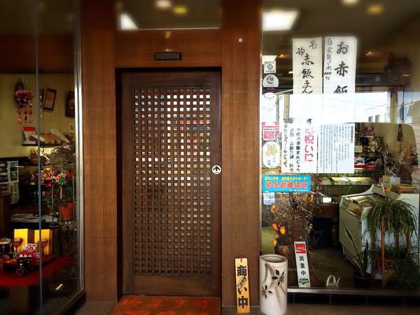 栄昇軒 (えいしょうけん)_e0292546_20344682.jpg