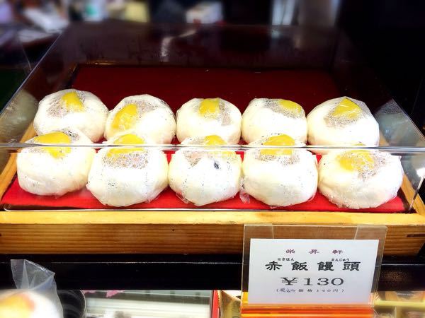栄昇軒 (えいしょうけん)_e0292546_2034514.jpg